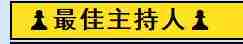 《亚洲之子SOA》天使萌流程攻略