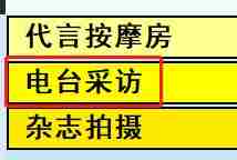 《亚洲之子SOA》天使萌流程攻略
