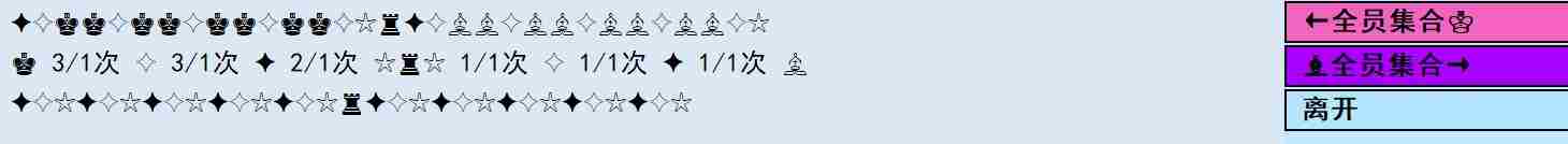 《亚洲之子SOA》天使萌流程攻略