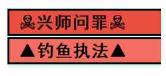 《亚洲之子SOA》局长JULIA流程攻略