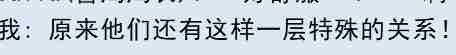 《亚洲之子SOA》局长JULIA流程攻略
