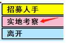 《亚洲之子SOA》温泉老板娘流程攻略