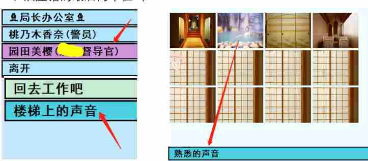 《亚洲之子SOA》温泉老板娘流程攻略