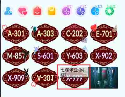 《亚洲之子SOA》七泽米亚流程攻略