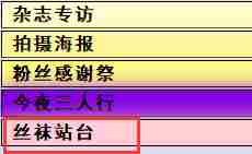 《亚洲之子SOA》美谷朱里流程攻略