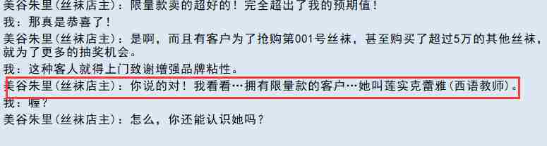 《亚洲之子SOA》美谷朱里流程攻略