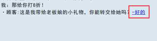《亚洲之子SOA》美谷朱里流程攻略
