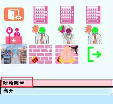 《亚洲之子SOA》菜鸟店员流程攻略