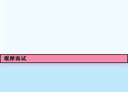 《亚洲之子SOA》校花天使亚梦流程攻略
