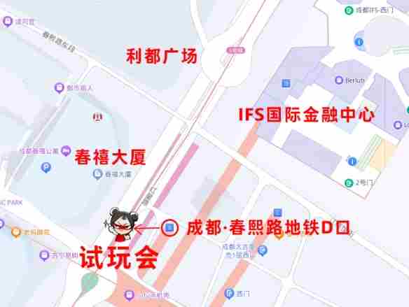 《永劫无间手游》试玩会活动地址