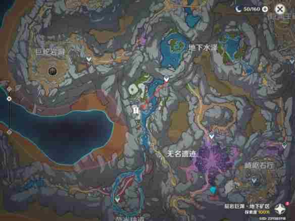 《原神》地下矿区9个渊青宝珠位置