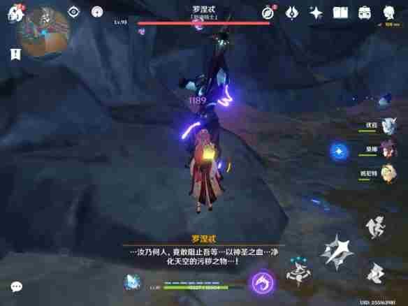 《原神》地下矿区9个渊青宝珠位置