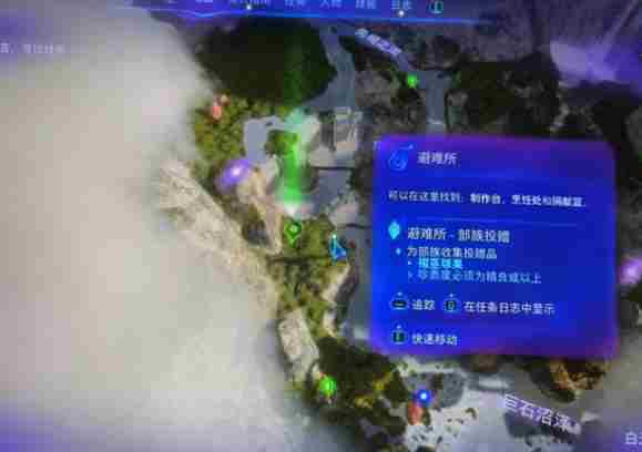 《阿凡达潘多拉边境》青云苔在哪获得