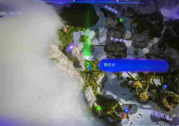 《阿凡达潘多拉边境》青云苔在哪获得