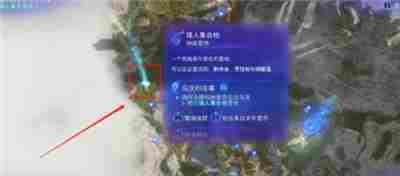 《阿凡达潘多拉边境》乌沃的往事怎么做