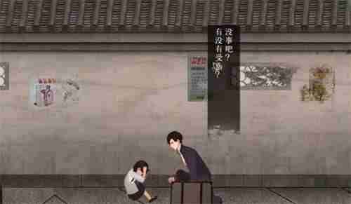 《回门》第一章怎么过