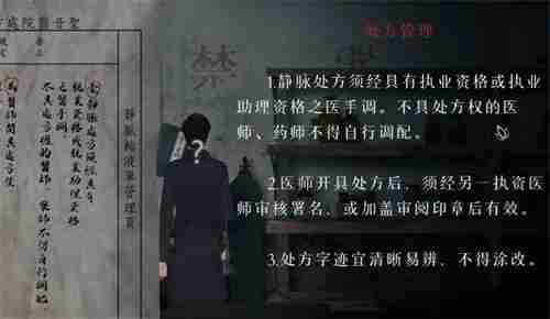《回门》第一章怎么过