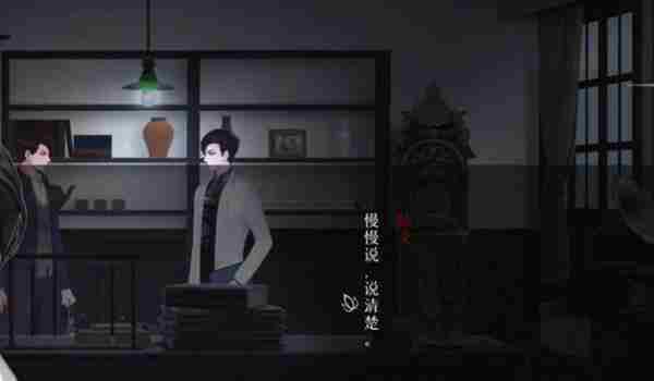 《回门》第二章怎么过