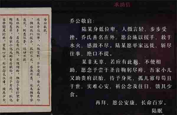 《回门》第二章怎么过