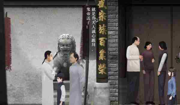 《回门》第三章怎么过