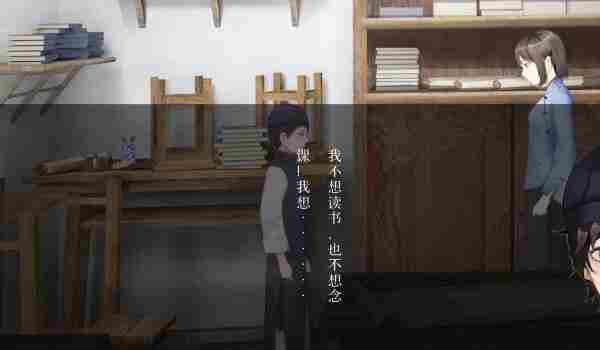 《回门》第三章怎么过
