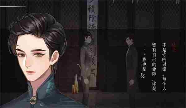 《回门》第四章怎么过