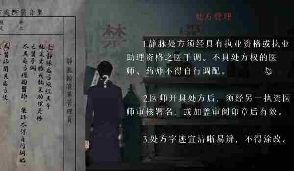 《回门》游戏攻略大全