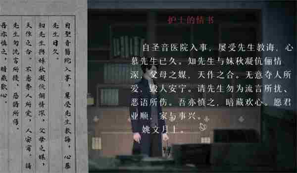 《回门》游戏攻略大全