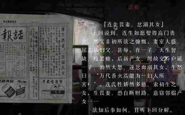 《回门》游戏攻略大全