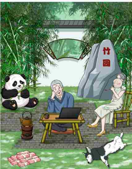 《文字玩出花》老人心愿怎么过