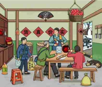 《文字玩出花》怀旧打散酒怎么过