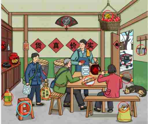 《文字玩出花》怀旧打散酒怎么过