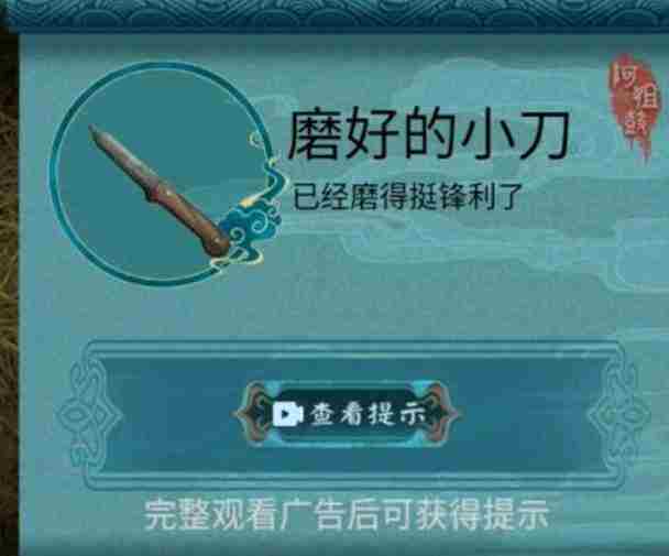 《阿姐鼓2》游戏攻略大全