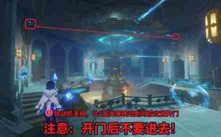 《原神》救世者的守灵第二章怎么打