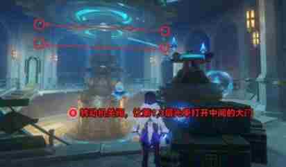 《原神》救世者的守灵第二章怎么打