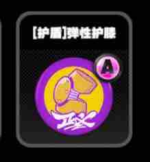 《绝区零》零号空洞护盾鸣徽一览