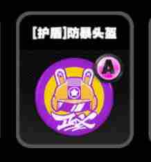 《绝区零》零号空洞护盾鸣徽一览