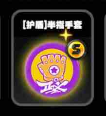 《绝区零》零号空洞护盾鸣徽一览