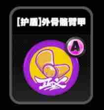 《绝区零》零号空洞护盾鸣徽一览