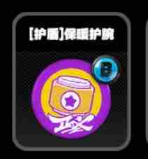 《绝区零》零号空洞护盾鸣徽一览