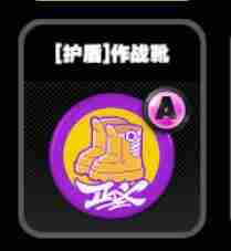《绝区零》零号空洞护盾鸣徽一览