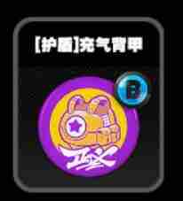 《绝区零》零号空洞护盾鸣徽一览