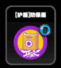 《绝区零》零号空洞护盾鸣徽一览