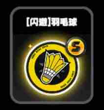 《绝区零》零号空洞闪避鸣徽一览