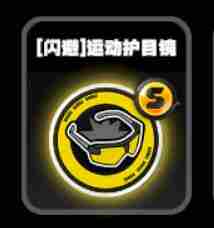 《绝区零》零号空洞闪避鸣徽一览