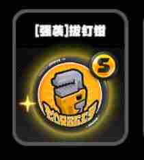 《绝区零》零号空洞强袭鸣徽一览