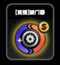 《绝区零》零号空洞支援鸣徽一览
