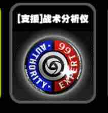 《绝区零》零号空洞支援鸣徽一览