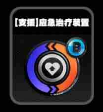 《绝区零》零号空洞支援鸣徽一览