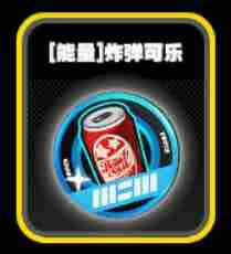 《绝区零》零号空洞能量鸣徽一览